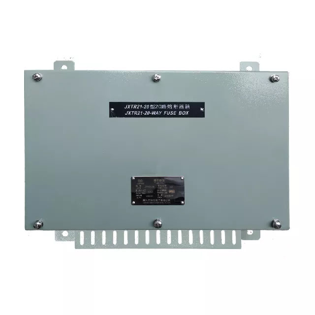 JXTR11-10 10路/JXTR21-20 20路 熔断器箱