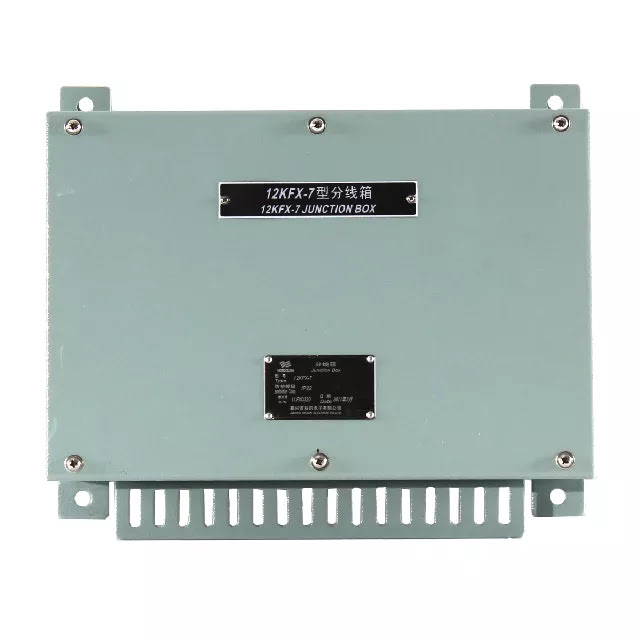 12KFX-7 分线箱