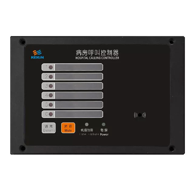 KHC-5Q 病房呼叫控制器