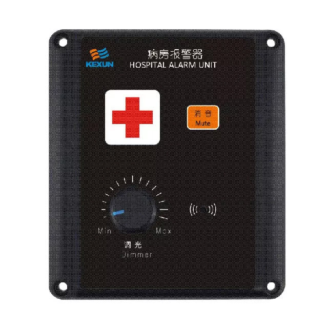 KHC-5JQ 病房呼叫报警器