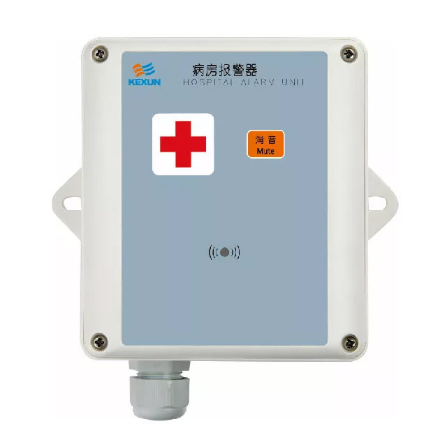 KHC-5JG 病房呼叫报警器