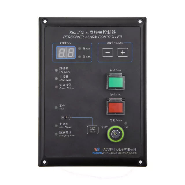 KBJ-2 人员报警控制器