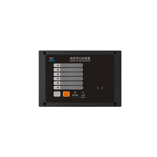 KHC-5Q 病房呼叫控制器