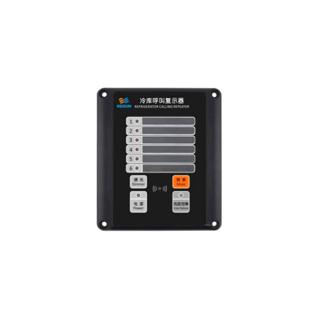 KLC-5FQ 冷库呼叫复示器